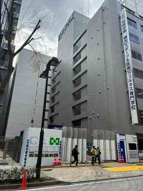 Saxa acquiring new Shin-Yokohama building