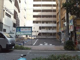 300 m2 of land in Yokohama sold