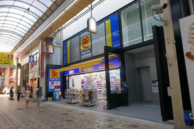 Pressance sells drugstore on Shinsaibashisuji Street to ACN