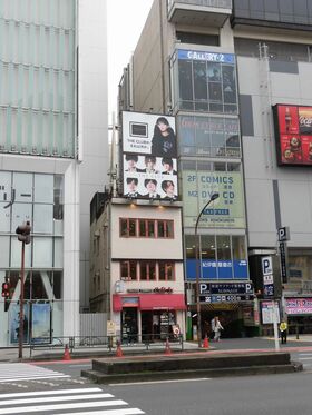 Temwas acquires retail building in Shinjuku