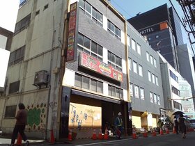 Nomura secures 663 m2 plot in Akihabara