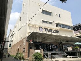 Daiwa House acquires mixed-use facility in Kaigan, Minato-ku