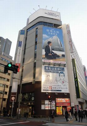 FPG acquires retail building near Shinjuku Station