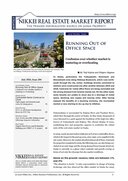 July 2026, Issue 204