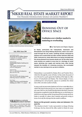 July 2026, Issue 204