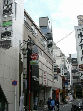 Kabukicho, Shinjuku-ku retail building sold