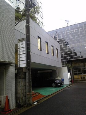 Tama Home sells Nagatacho office building