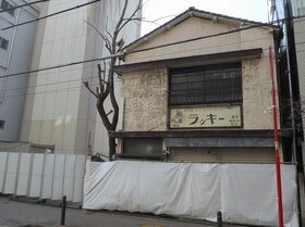 Diamond Asset secures 330 m2 of land in Azabu-Juban