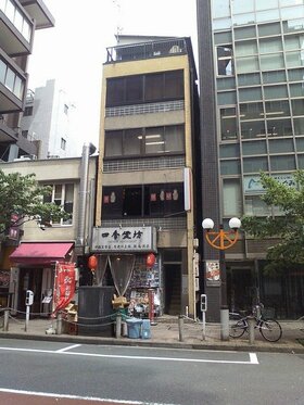 Daiichi Kousan purchases Shimbashi retail building