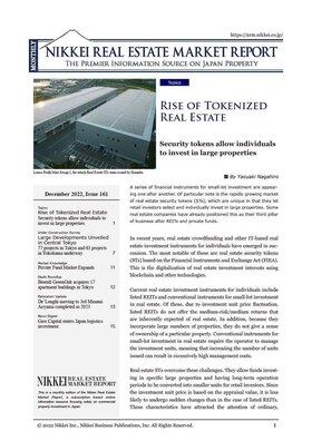 December 2022, Issue 161