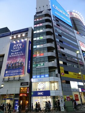 Shibuya building to be resold as first TBI-based investment product