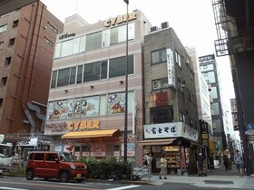 Jalco acquires Akihabara pachinko parlor building 