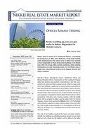 September 2025, Issue 194