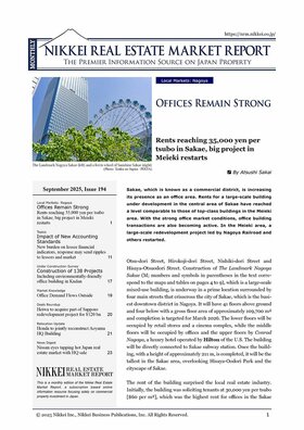 September 2025, Issue 194