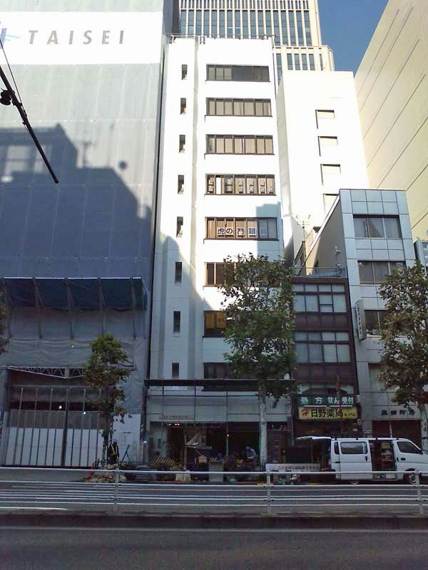 Osaka real estate company sells office building in Toranomon NIKKEI