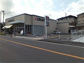 Credit Saison acquires leased land of drugstore in Yokohama City