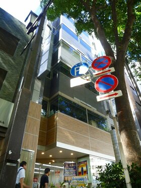 Hulic acquires Shibuya building for resale