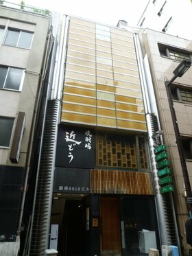 Ichigo subsidiary obtains Ginza retail building