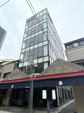 Tsukishima, Chuo-ku retail building sold