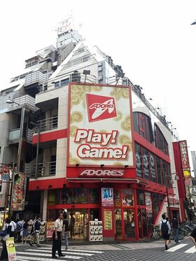 Ikebukuro game arcade sold to Open House subsidiary