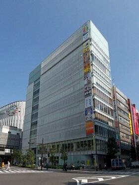 ATRIUM Sells Building in Akihabara to Private Investor