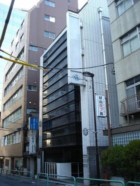 Atrium acquires 3 buildings in Tokyo through foreclosure sales