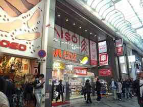 Taisei JV acquires building in Shinsaibashi-suji, Osaka