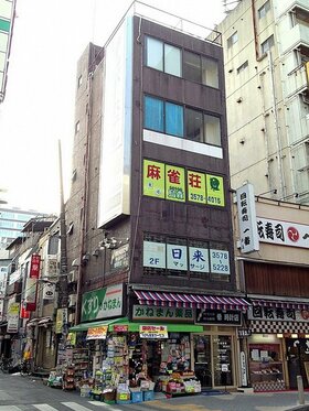 Karaoke parlor chain purchases Shinbashi building