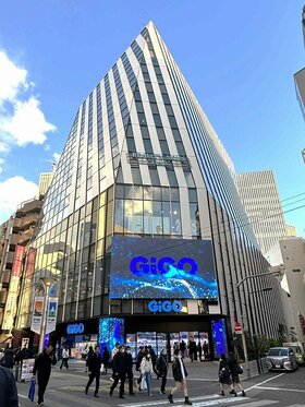 Hulic partially acquires Ikebukuro mixed-use building