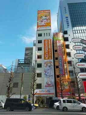 Nittaku Real Estate acquires retail building near Akihabara Station