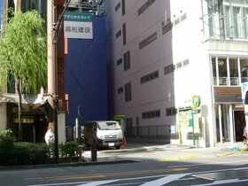 Pachinko operator acquires Ginza parking lot