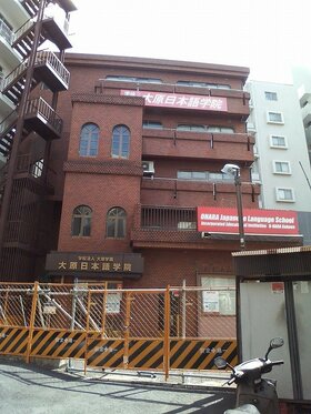 Misawa Homes acquires two buildings in Iidabashi