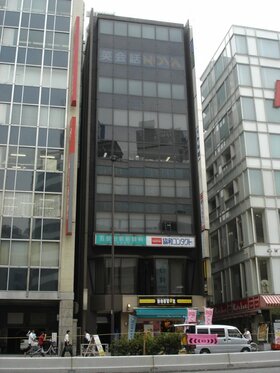 SUN FRONTIER FUDOUSAN Acquires Office Building near Gotanda Subway Station in Tokyo