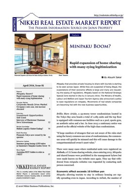 April 2016, Issue 81