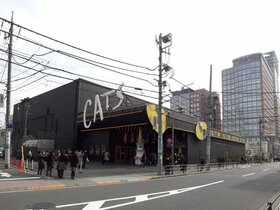 TOYO SEIKAN to Construct Building on Former CAT'S Theater Site