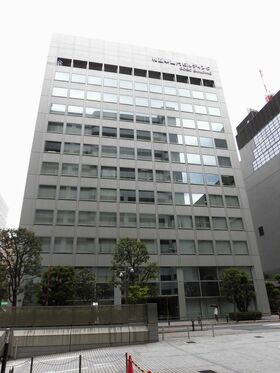 Kansai Electric subsidiary obtains Kojimachi, Chiyoda-ku office building