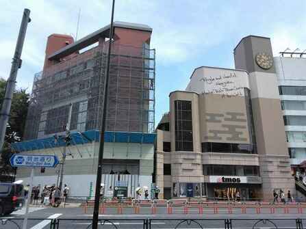Mitsubishi, others acquire Harajuku retail building