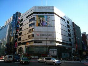 Keio acquires retail building facing Shinjuku Isetan from Grove