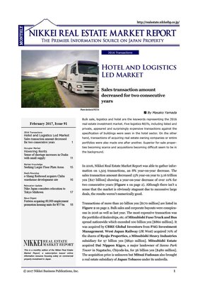 February 2017, Issue 91