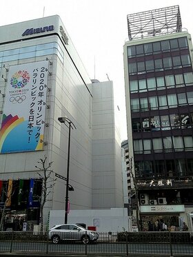 Apa Group to construct hotel in Kanda