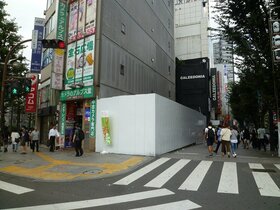 Development site near Shinjuku Station sold