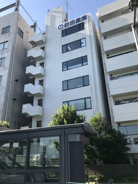 Kumamoto wrecking company acquires office building in Minato-ku, Tokyo
