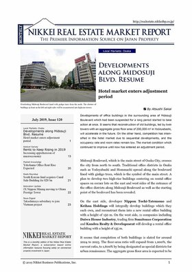 July 2019, Issue 120