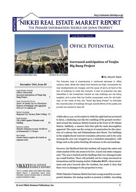 December 2016, Issue 89