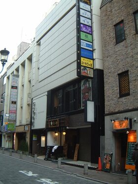 Akasaka Restaurant Building Sold