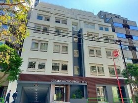 Asahi Kasei Realty & Residence acquires Hirakawacho office building