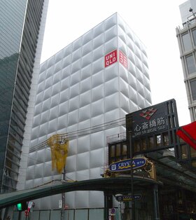 RREEF purchases Uniqlo Osaka flagship from AIG