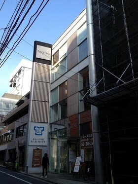 Uniqlo disposes of retail building in Shibuya