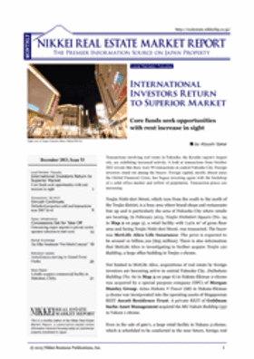 December 2013, Issue 53