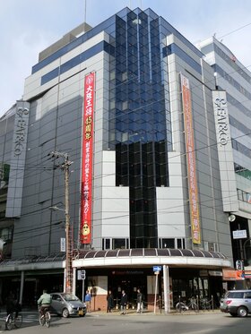 Restaurant chain operator selling Osaka office building 